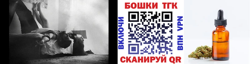 МАРИХУАНА ГИДРОПОН даркнет сайт блэк спрут ссылка Заводоуковск